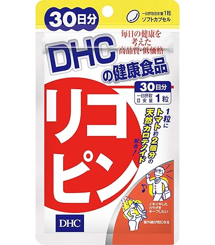 新品未開封　クリスタルトマト®サプリメント 30錠入り クリスタルトマト サプリメント【送料無料】Crystal Tomato 1箱30